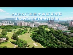 Giải Golf Đồng Đội Tháng 8 năm 2025 (Cúp BYF)