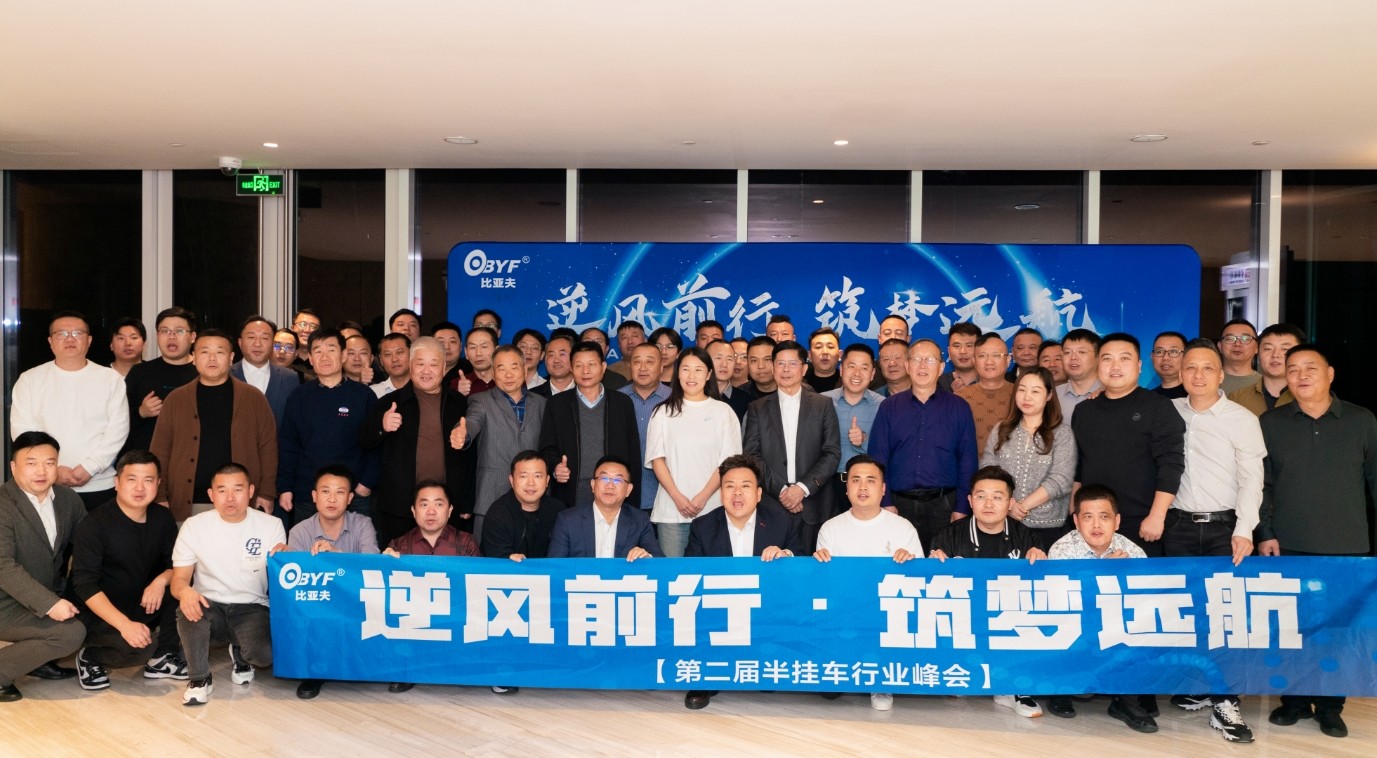 chất lượng Bộ phận treo rơ moóc nhà máy